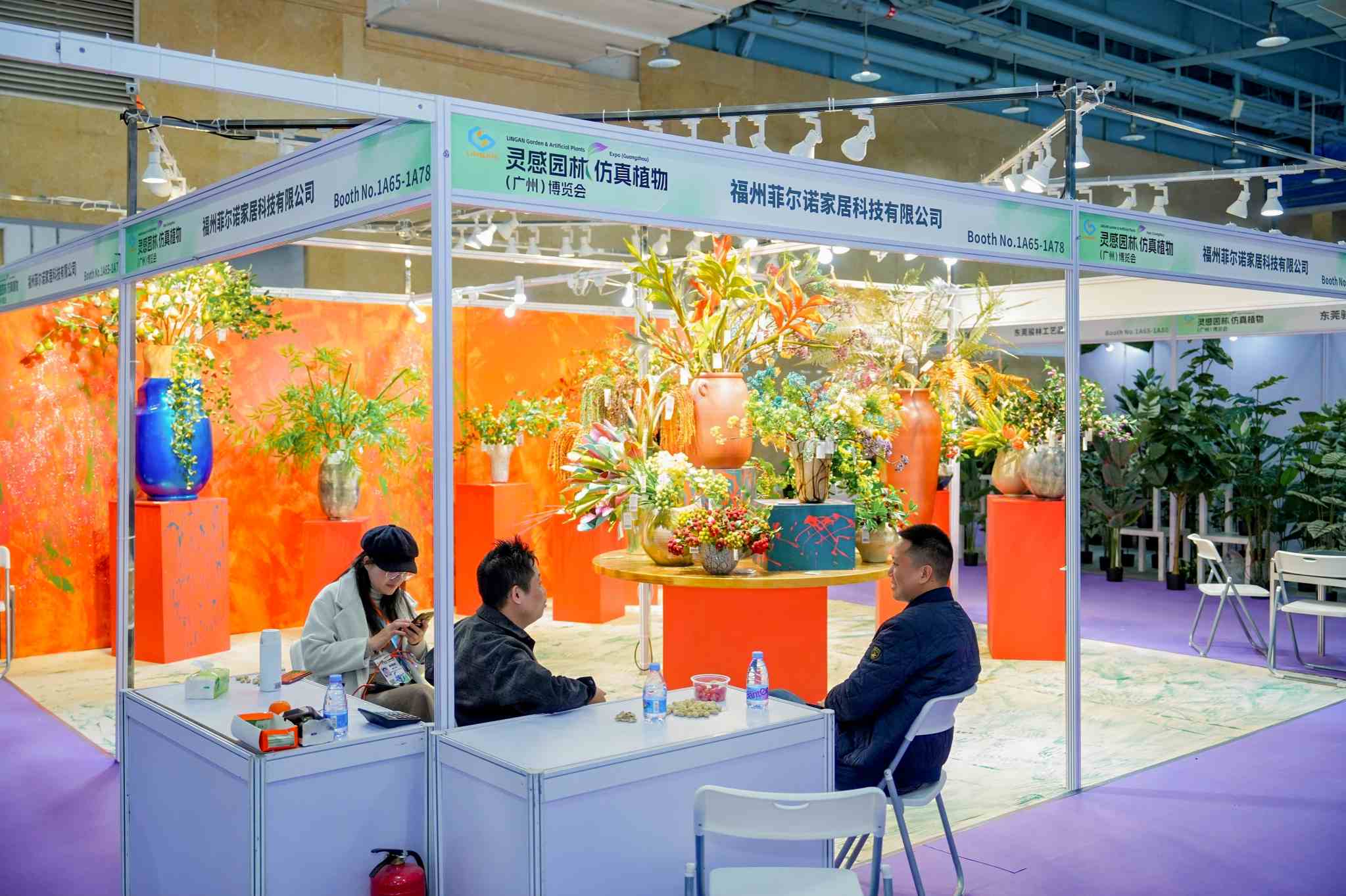 福州菲尔诺家居科技有限公司