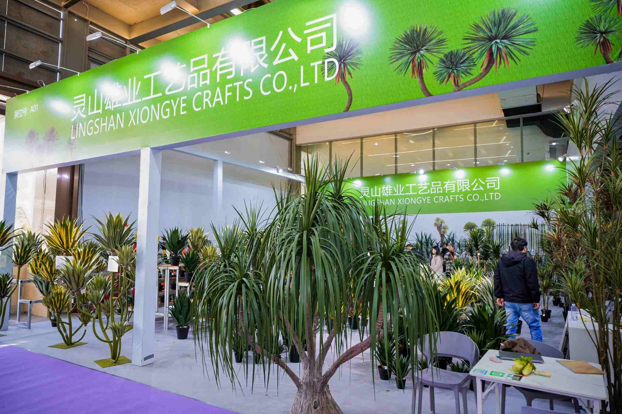 灵山雄业工艺品有限公司